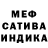 Метадон белоснежный BindingKhaos