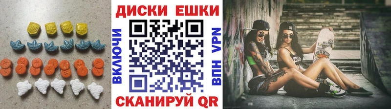 мега ТОР  продажа наркотиков  Муром  Экстази Punisher 