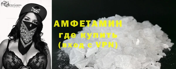 прущий лед Алзамай