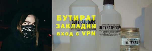 прущий лед Алзамай
