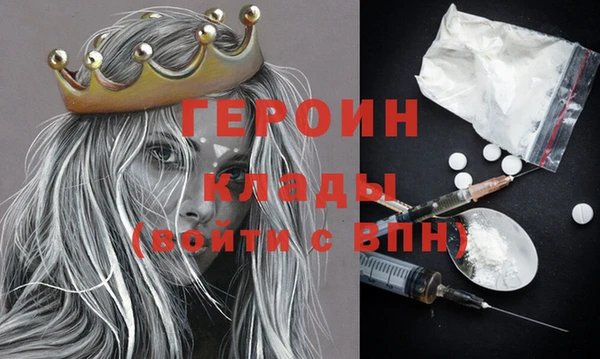 герыч Алексин