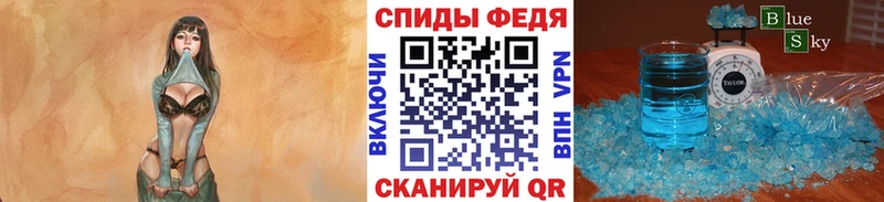 МЕГА онион  где купить   Муром  Метамфетамин кристалл 