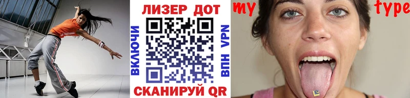 Наркотические марки 1,5мг  Муром 