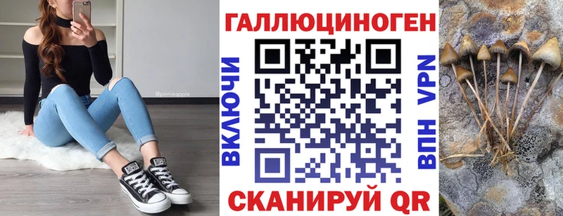 Псилоцибиновые грибы ЛСД  Муром 